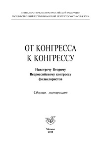 навстречу