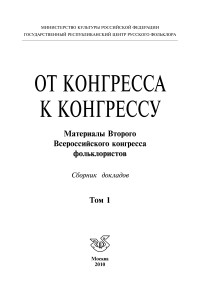 том 1- 1-296_Page_001