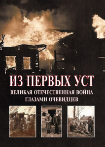 ПЕРЕПЛЕТ-1стор