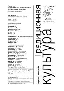 1-144_Page_001