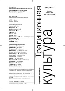 1-192_Page_001