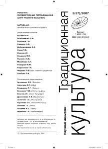 TK-3_Page_001