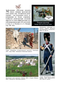 Безымянный2