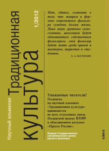 Безымянный