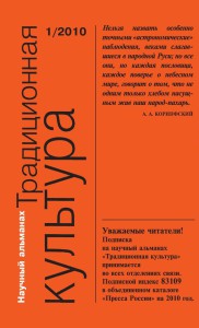 Безымянный