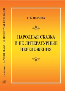 Безымянный