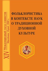 Безымянный