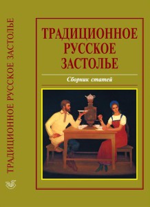Безымянный