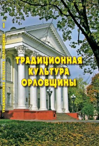 Безымянный