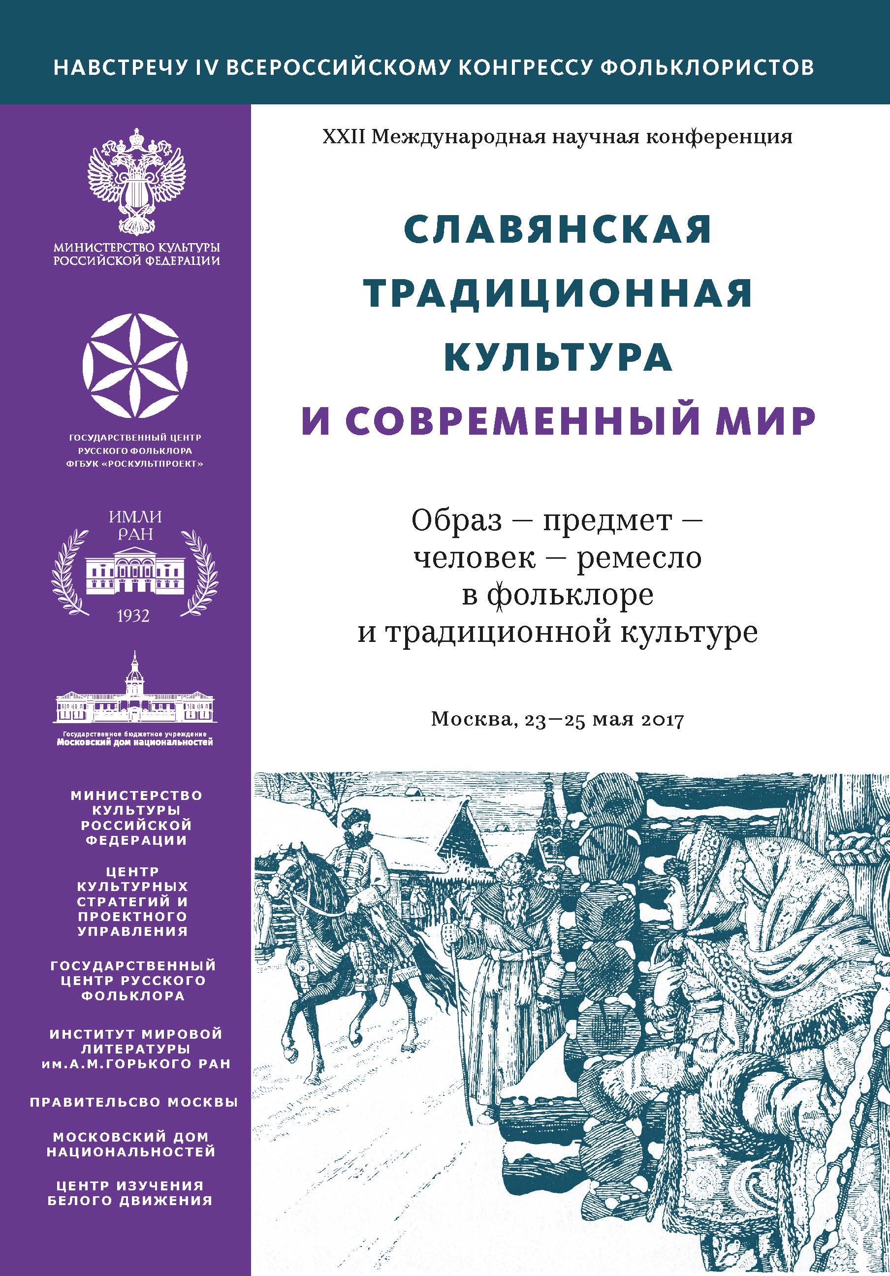 ebook немецкая оккупационная политика на территории крыма и национальный вопрос 1941