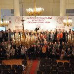 Завершился IV Всероссийский конгресс фольклористов