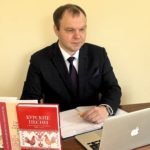 Вебинар Д.В. Морозова для новых регионов России