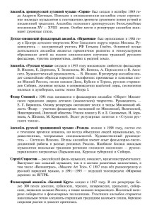 программа-3февраля1