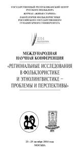 Безымянный