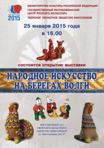 Безымянный