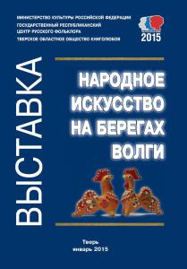Безымянный2