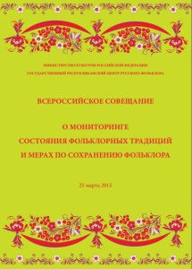 25 марта