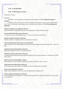 Programma_na_may10