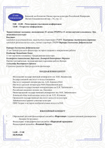 Programma_na_may2