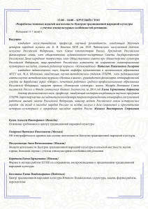 Programma_na_may3