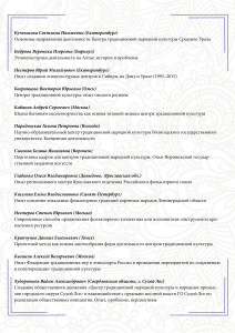 Programma_na_may4