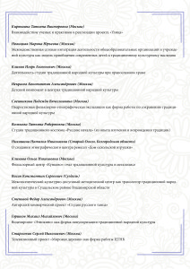 Programma_na_may5