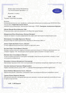 Programma_na_may7