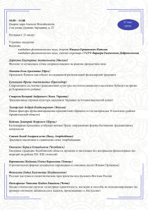 Programma_na_may9