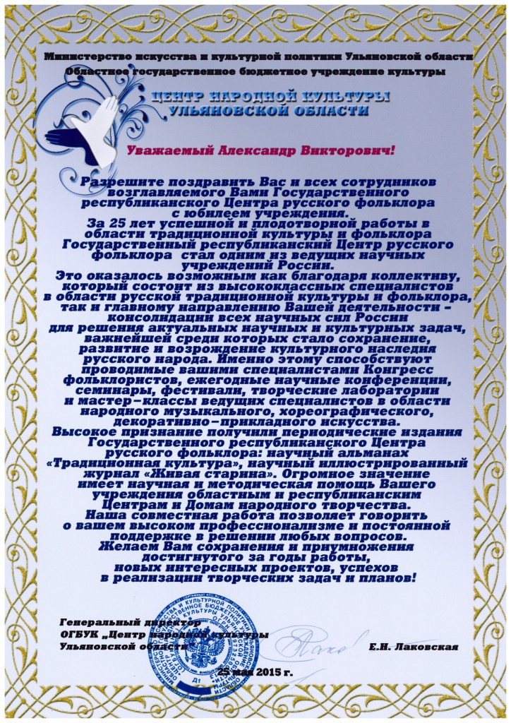 doc00723320150528145729_001