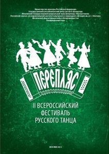 Безымянный