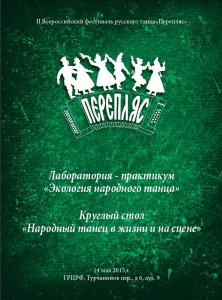 Безымянный