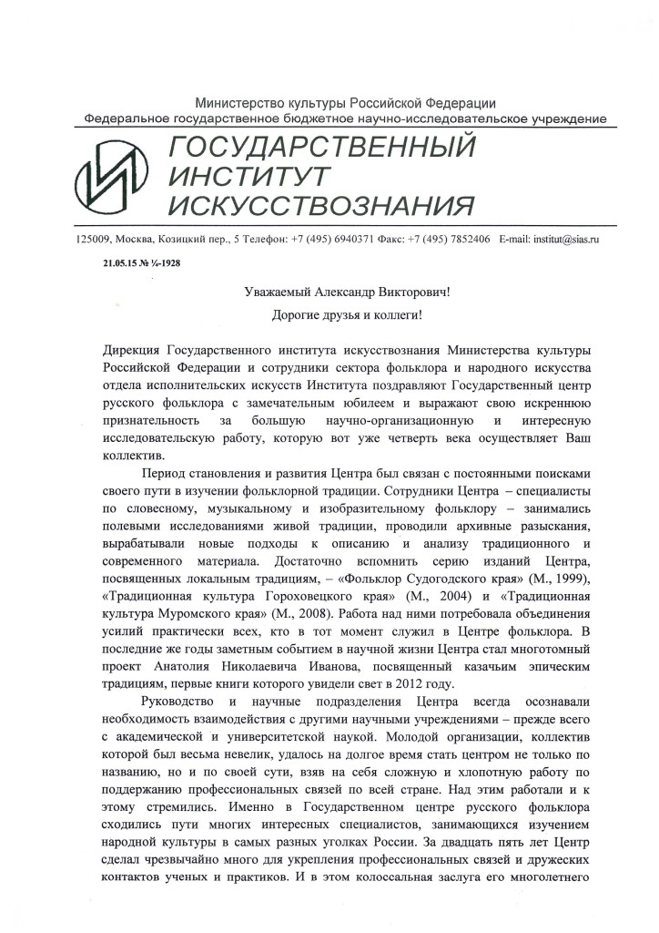 doc00732720150603160739_001