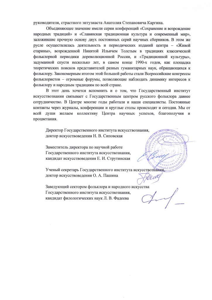 doc00732820150603160803_001