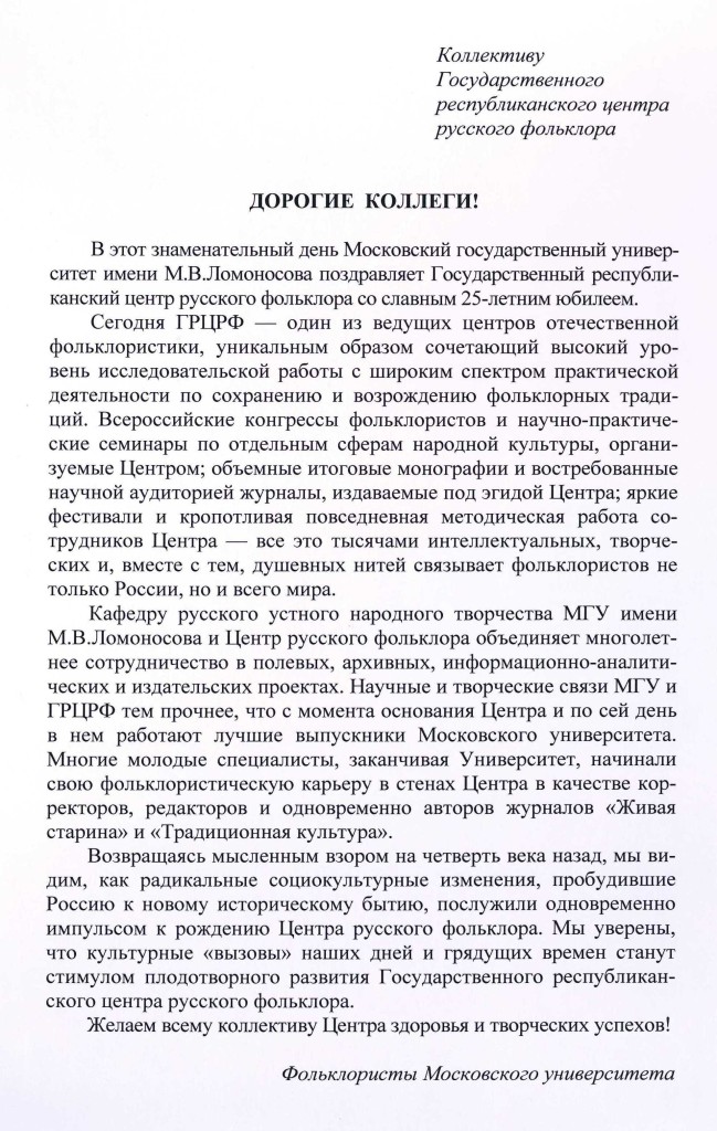 doc00738220150611123228_001