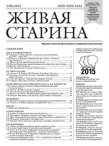 Безымянный