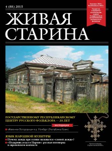 cover_GS4_end (1)_Page_2