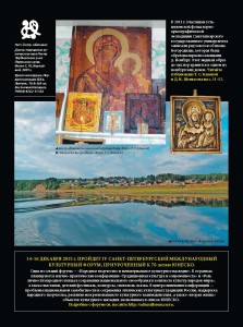 cover_GS4_end (1)_Page_3