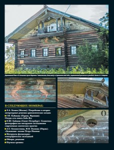 Безымянный.jpg3