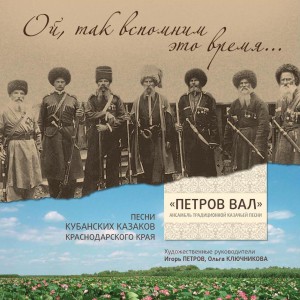 Безымянный111