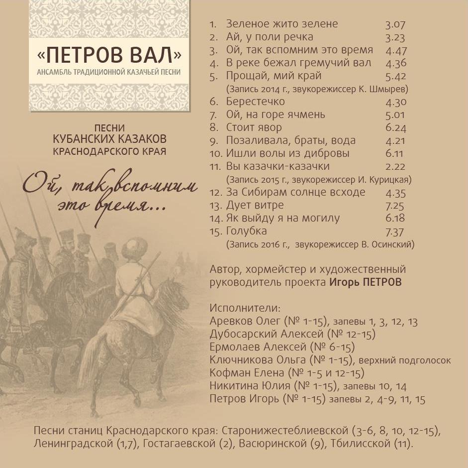 Безымянный112