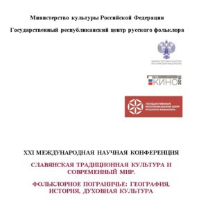 Безымянный