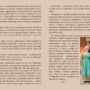 Page7