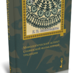 vinogradova_ob3d