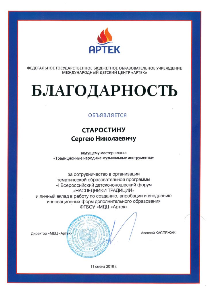 doc01466520161102112354_001