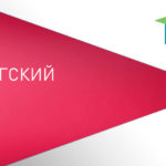 Санкт-Петербургская консерватория примет участие в V Санкт-Петербургском международном культурном форуме