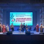 В Екатеринбурге прошел Всероссийский конкурс народно-песенного искусства имени Е.П. Родыгина
