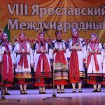 VIII Ярославский Международный фестиваль народных хоров и ансамблей «Ярфолкфест»