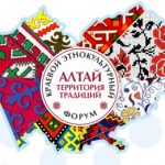 Центры традиционной народной культуры: перспективы развития