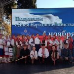 Итоги VII Всероссийского детско-юношеского форума «Наследники традиций»