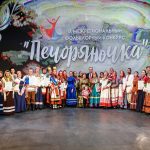 IX Межрегиональный фольклорный конкурс «Печоряночка»